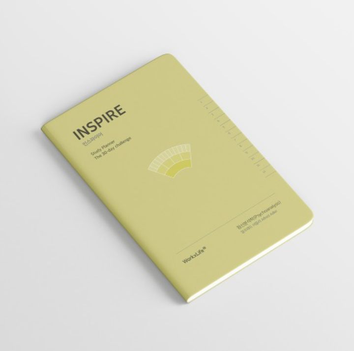 [930336] WorkxLife Inspire Study Planner The 30-day Challenge Lime