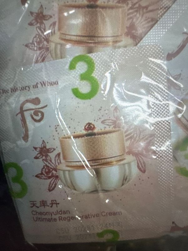 SAMPLE The History Whoo Cheonyuldan Ultimate Regenerating cream