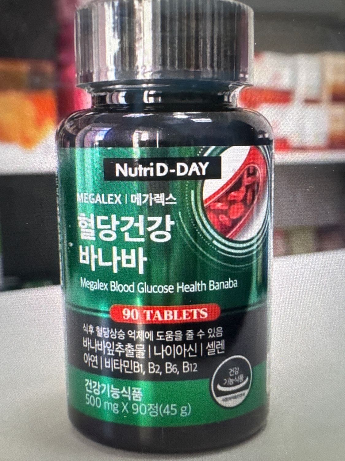 NutriD-DAY MEGALEX 90tablets