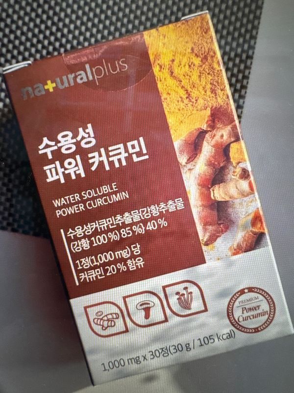 Naturalplus water power circumin