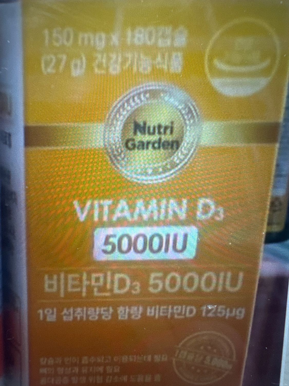 Vitamin d3 5000IU (180x150gr)