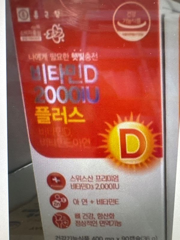 Vitamin d 90x400mg