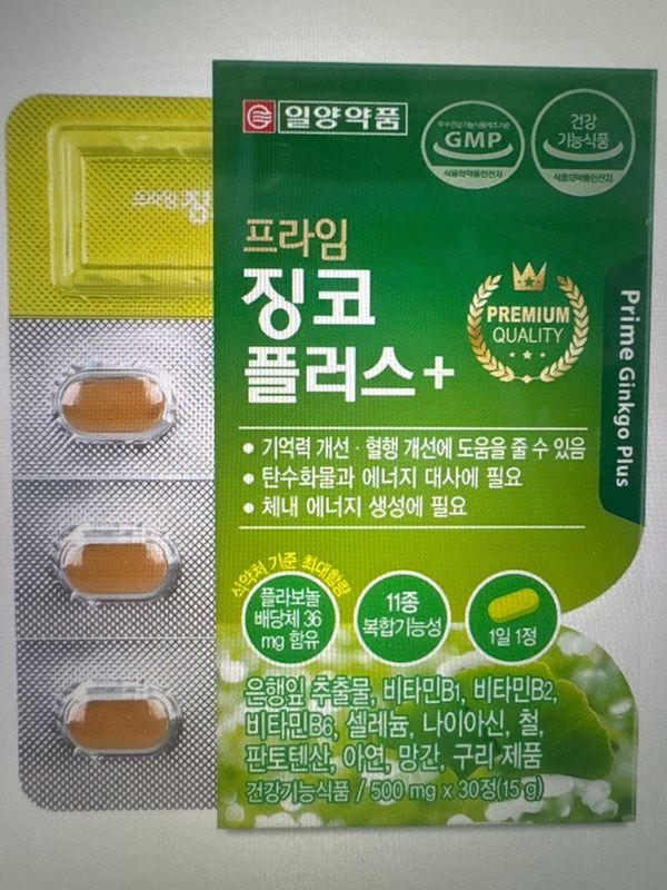Prime ginkgo plus 500mgx30