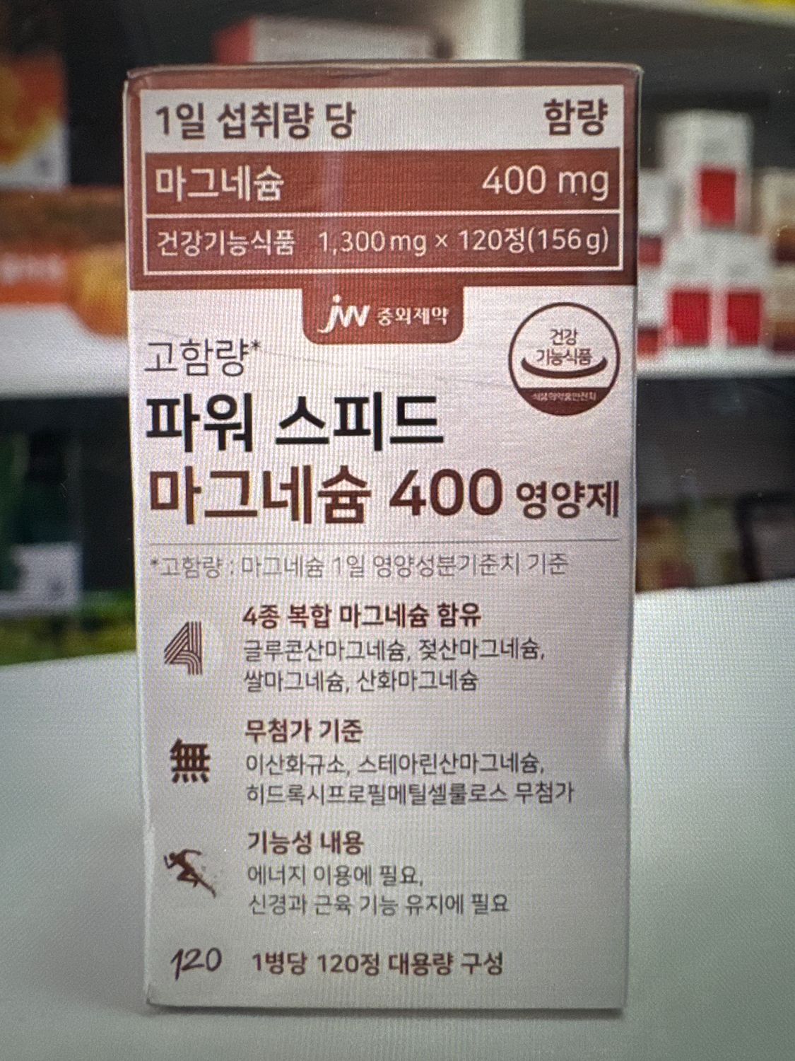 Magnesium 400