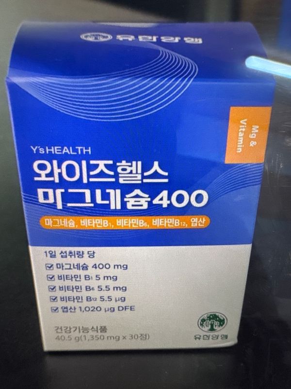 Y’s HEALTH magnesium 400