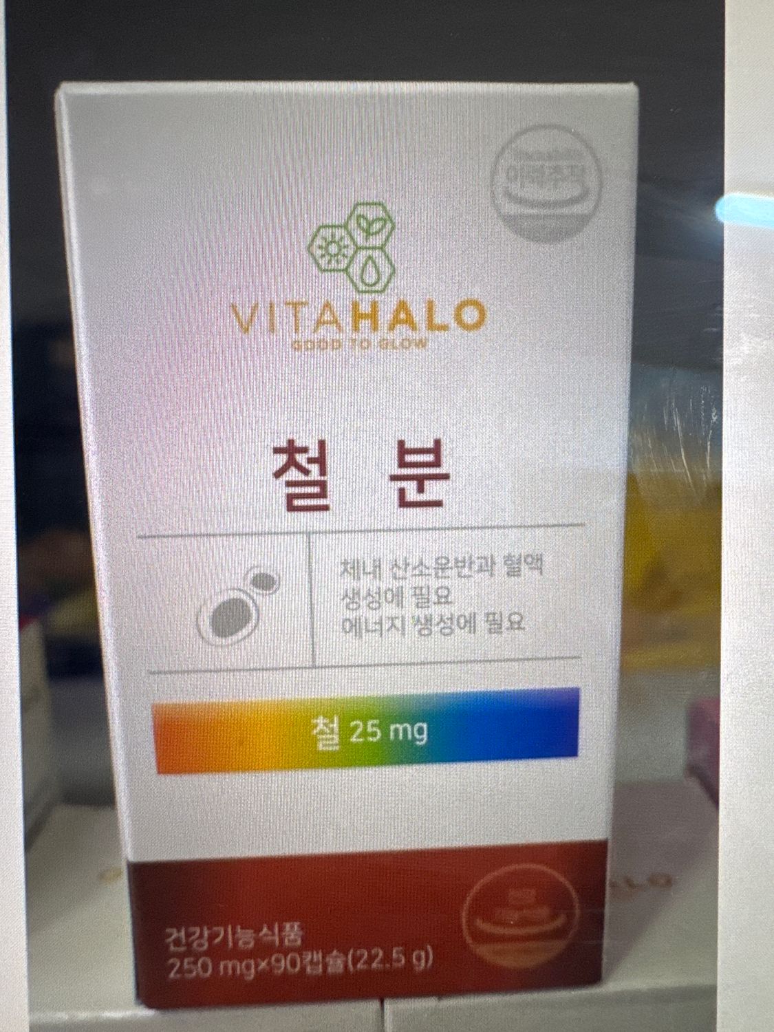 VITAHALO железо 25mg (4шт в коробке)