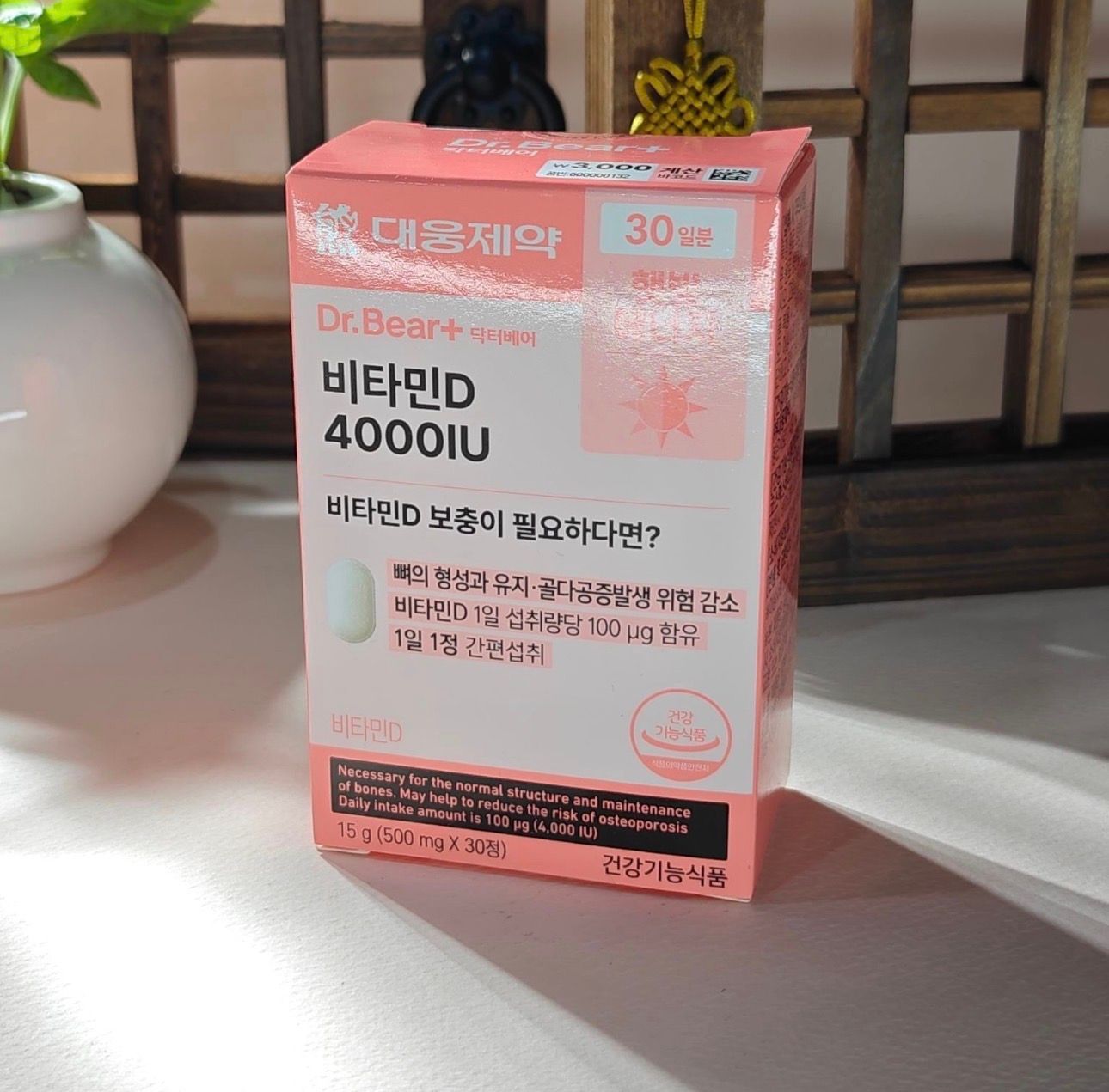 Dr.Bear  vitamin D 4000