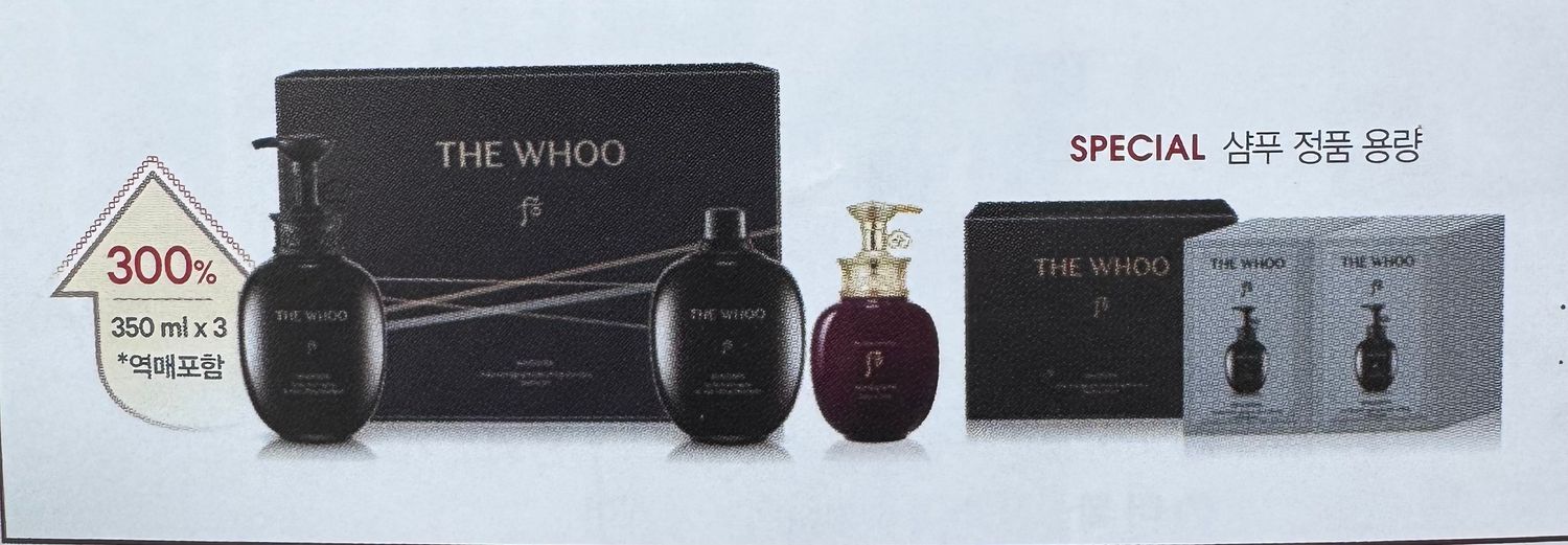 51107657 the Whoo spa filler hair set NEW