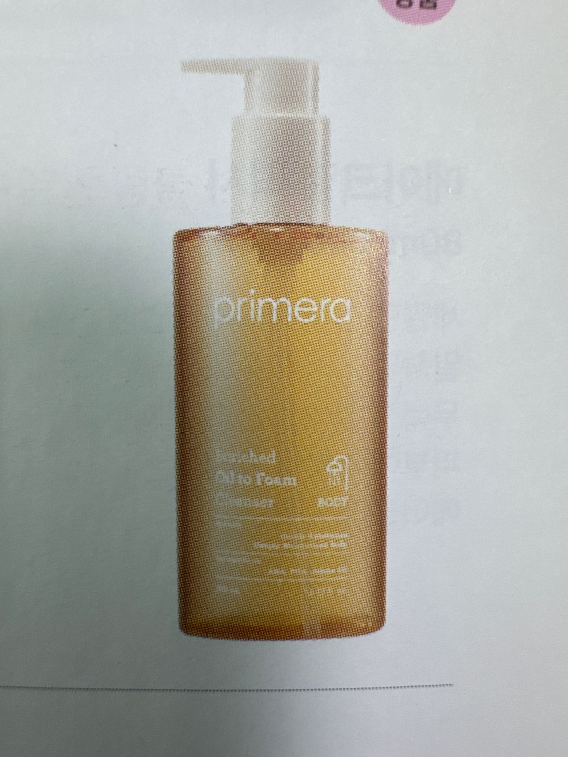 Primera body oil 390ml