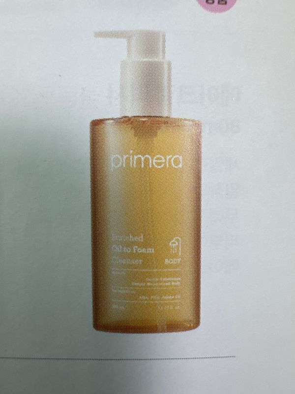Primera body oil 390ml
