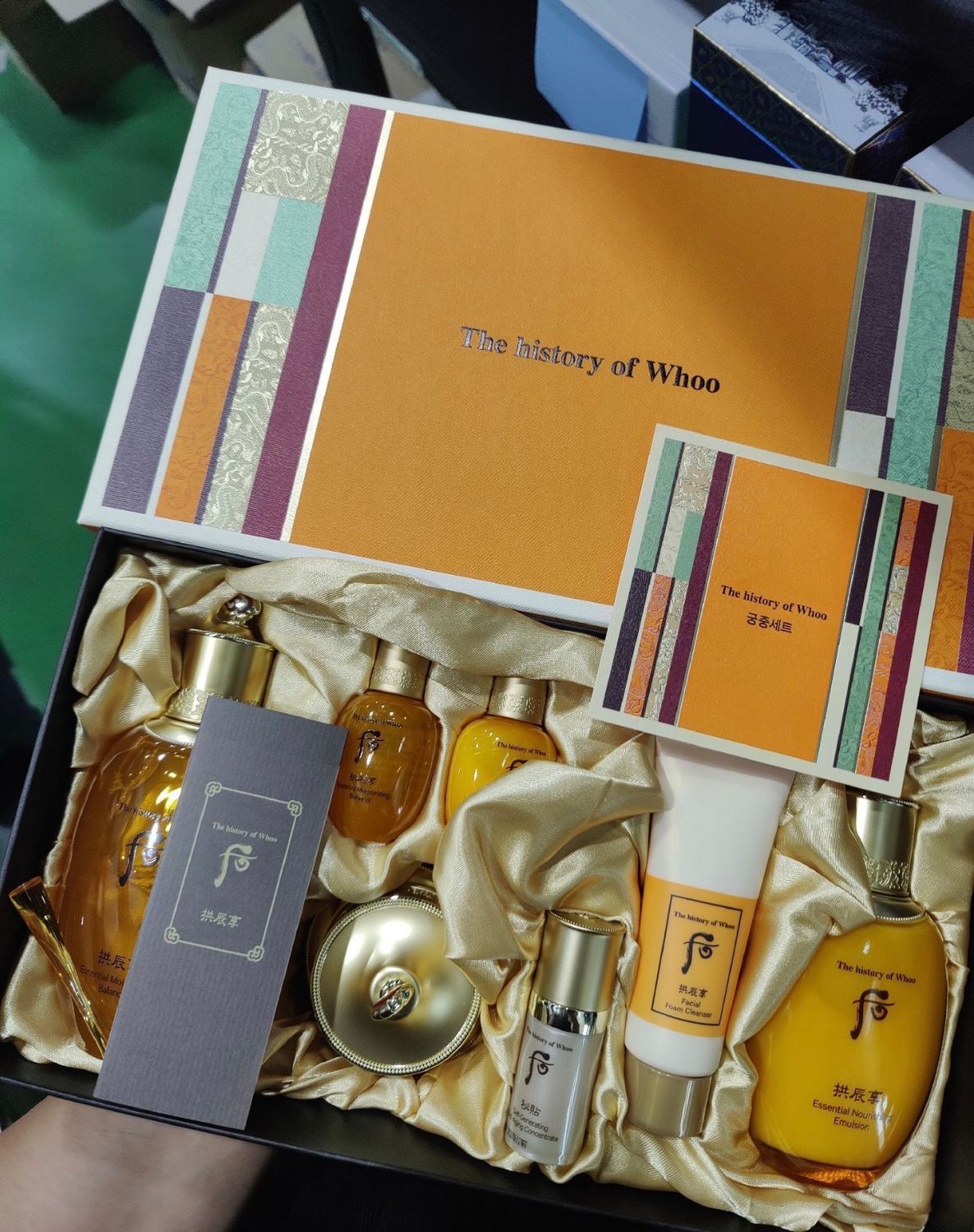 51106784 The Whoo Gongjinhyang Special 2 Set