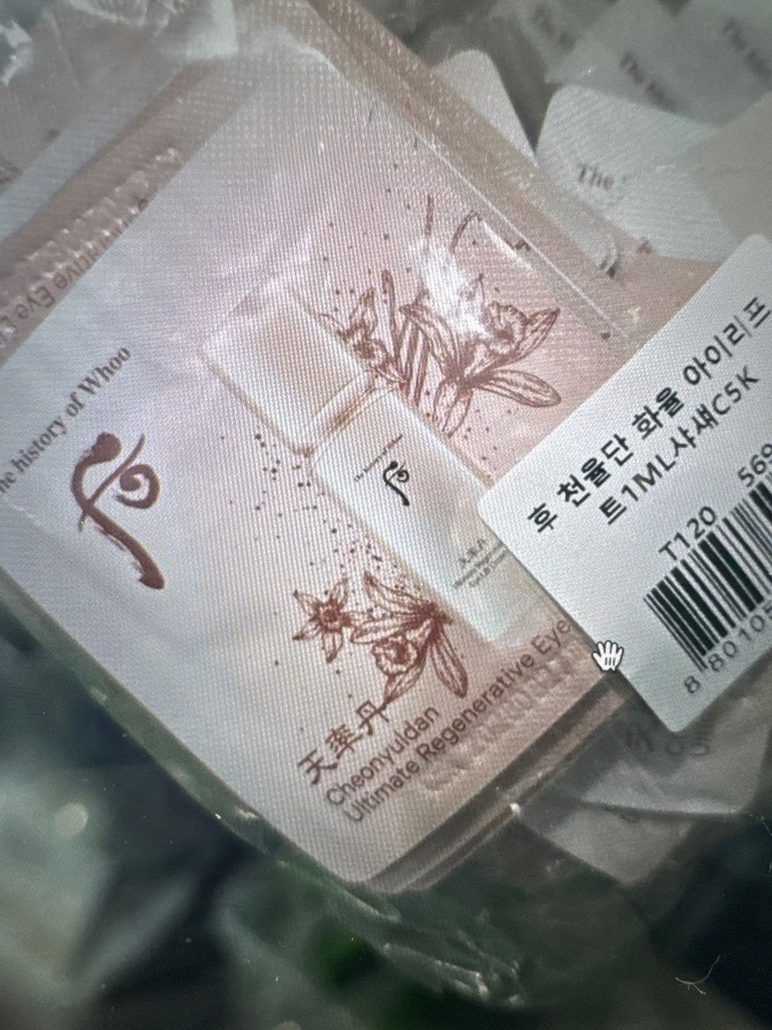 508352 (Sample) The History of Whoo Cheonyuldan eye cream 120ea