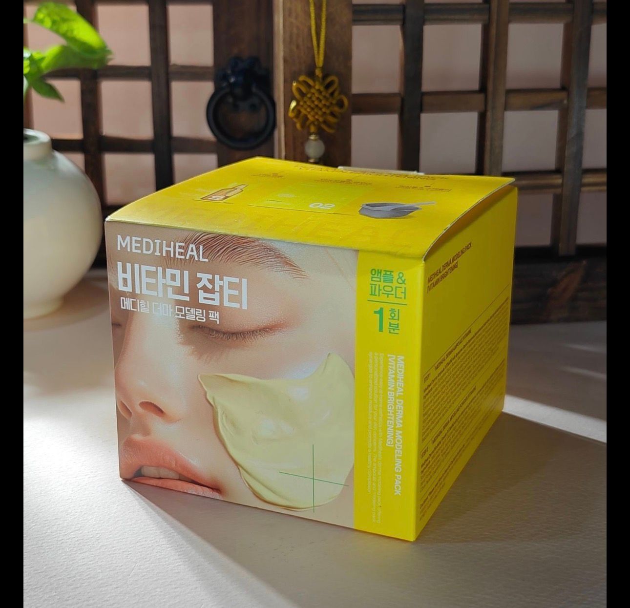 742204 Mediheal Derma Modeling Pack Vitamin