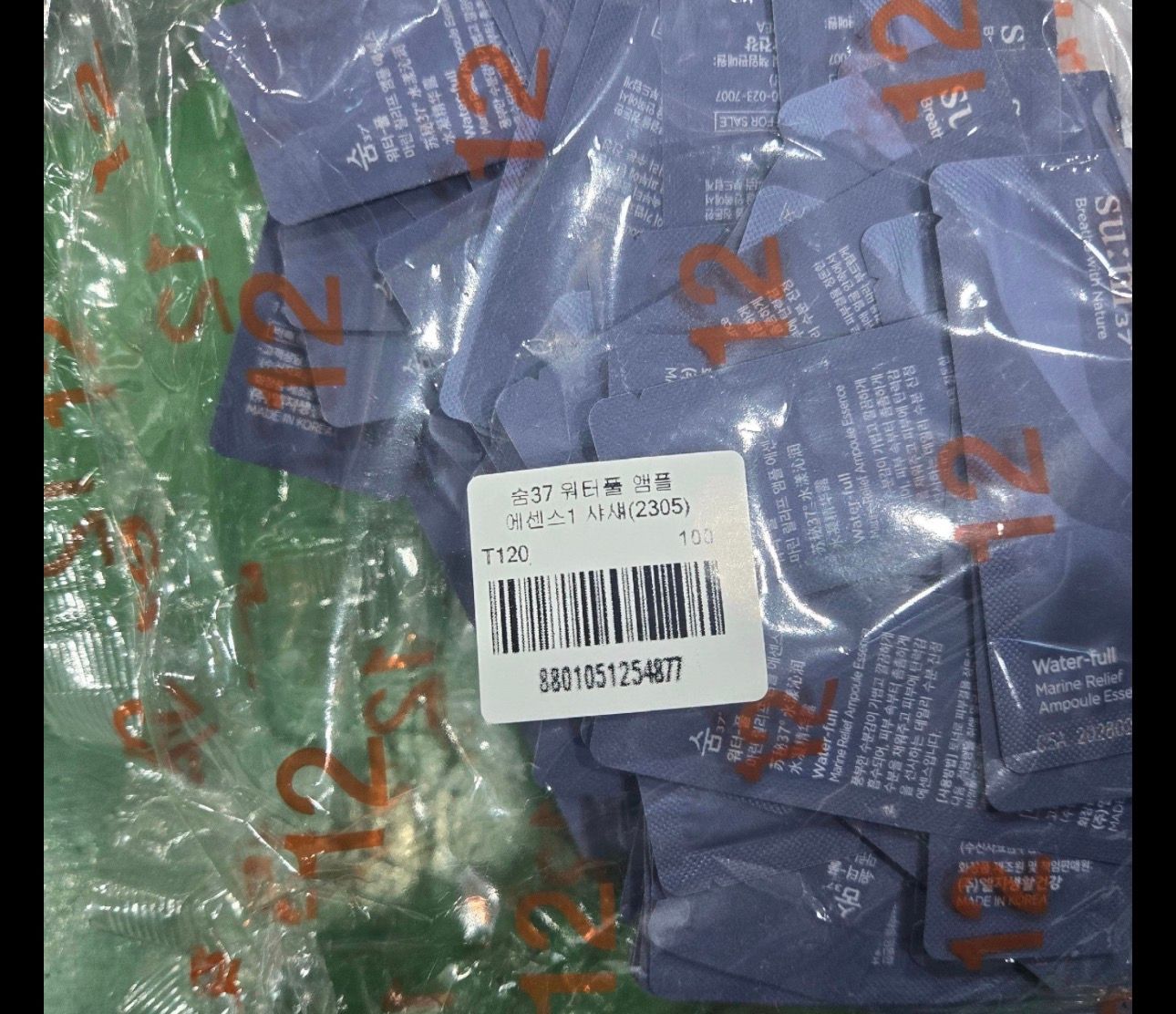 254877 su:m37 water full ample essence 1ml sample