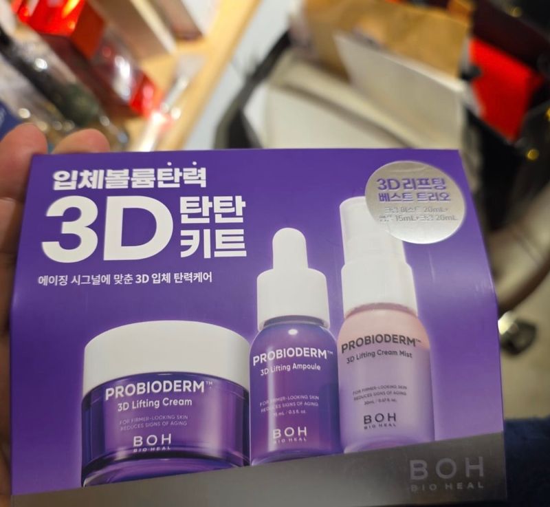 BOH BIODERMA SPECIAL SET
