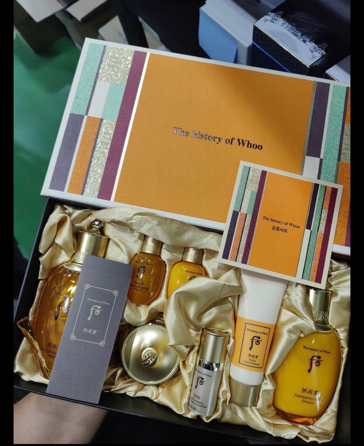 51106784 The Whoo Gongjinhyang Special Set