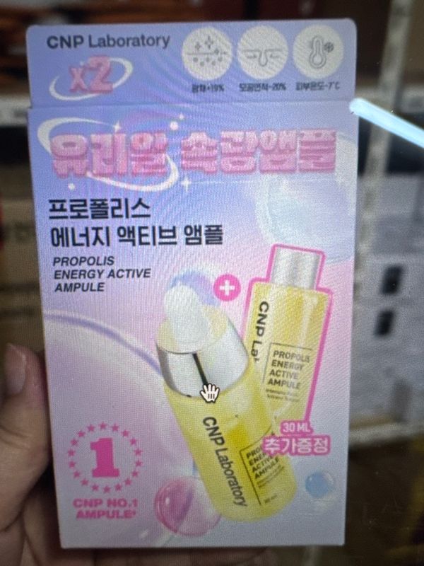 CNP PROPOLIS active ampule