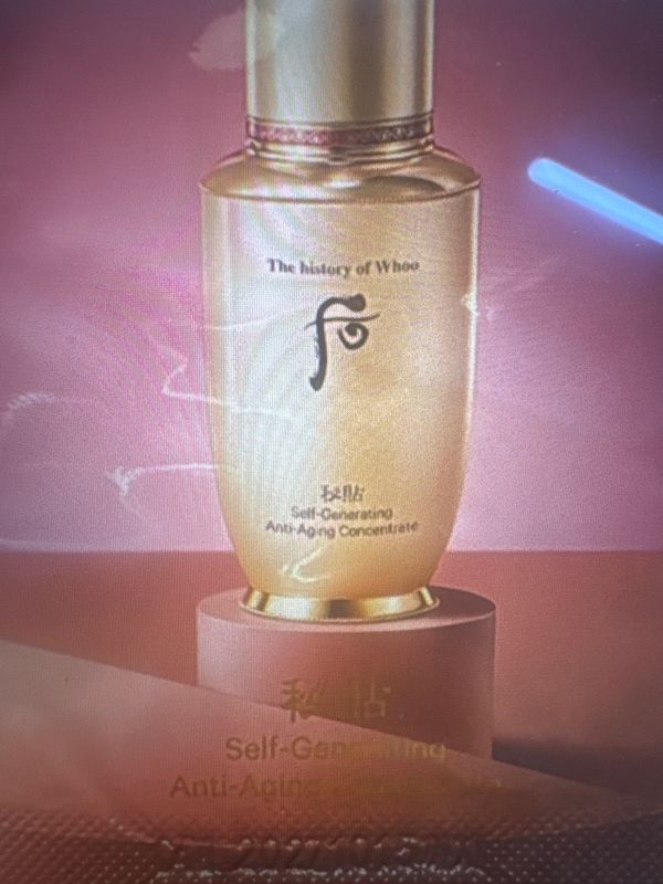 242355 (Sample) The History of Whoo Bichup Self-generating concentrate