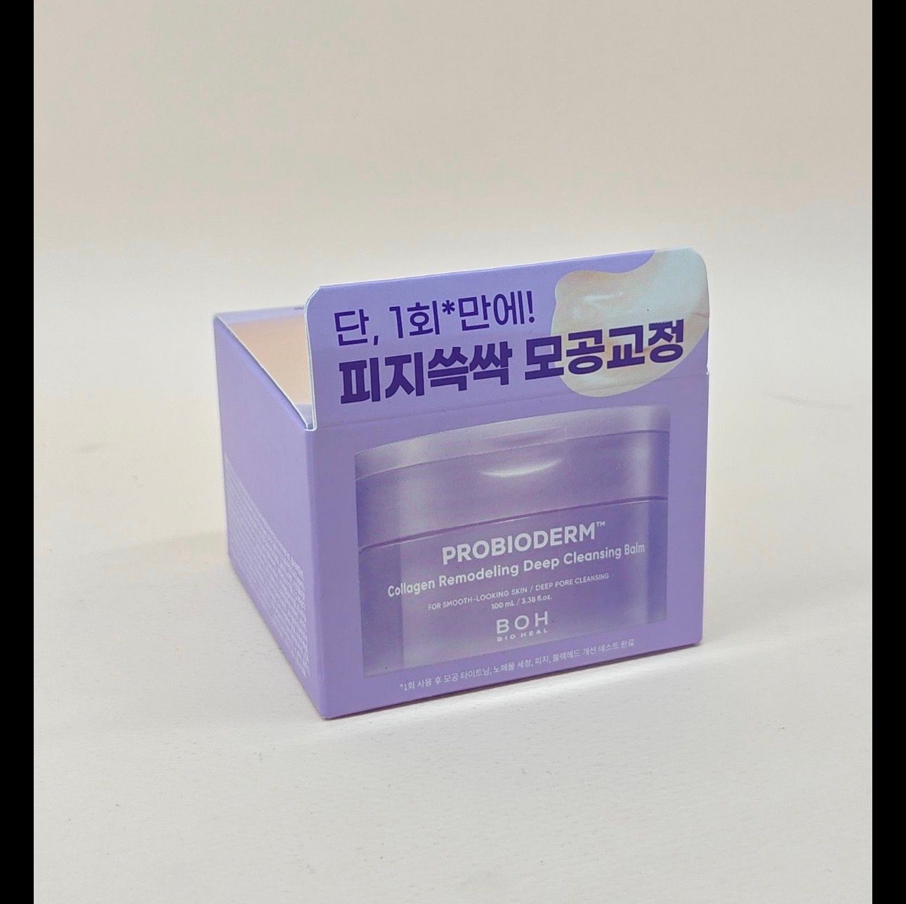 378867 BOH Probioderm Collagen Remodeling Deep Clensing balm