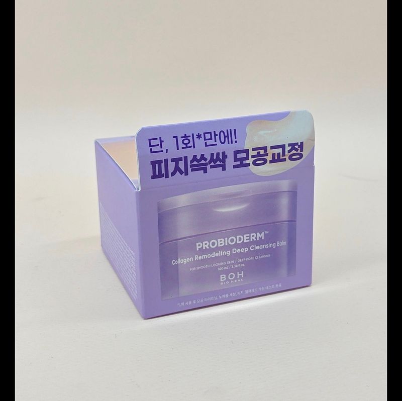 378867 BOH Probioderm Collagen Remodeling Deep Clensing balm