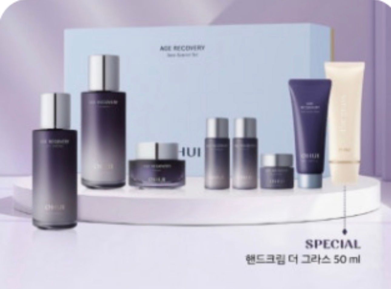 50710088 OHUI Age Recovery 3pcs Special Set