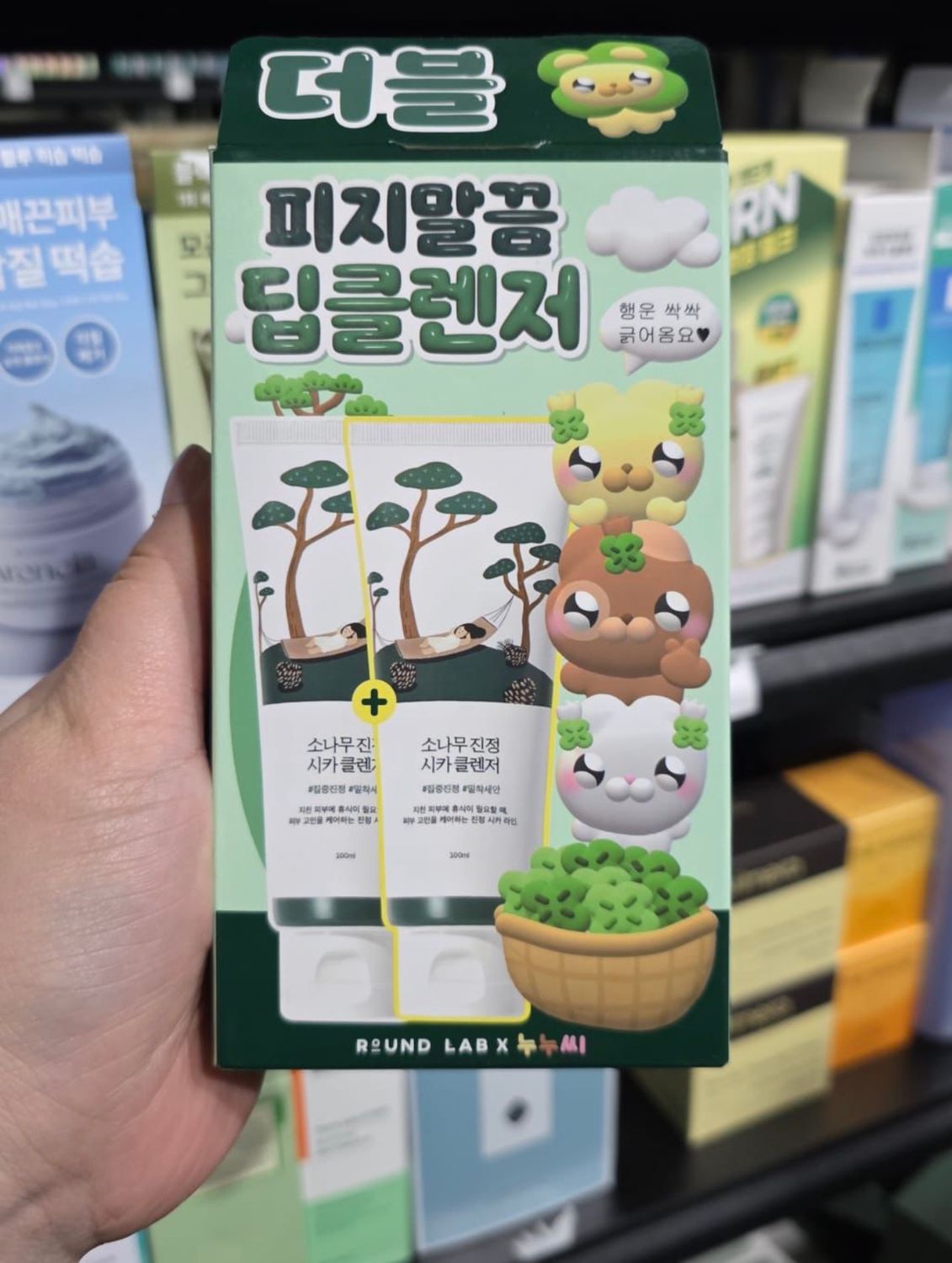 Round lab cleaning set 1+1