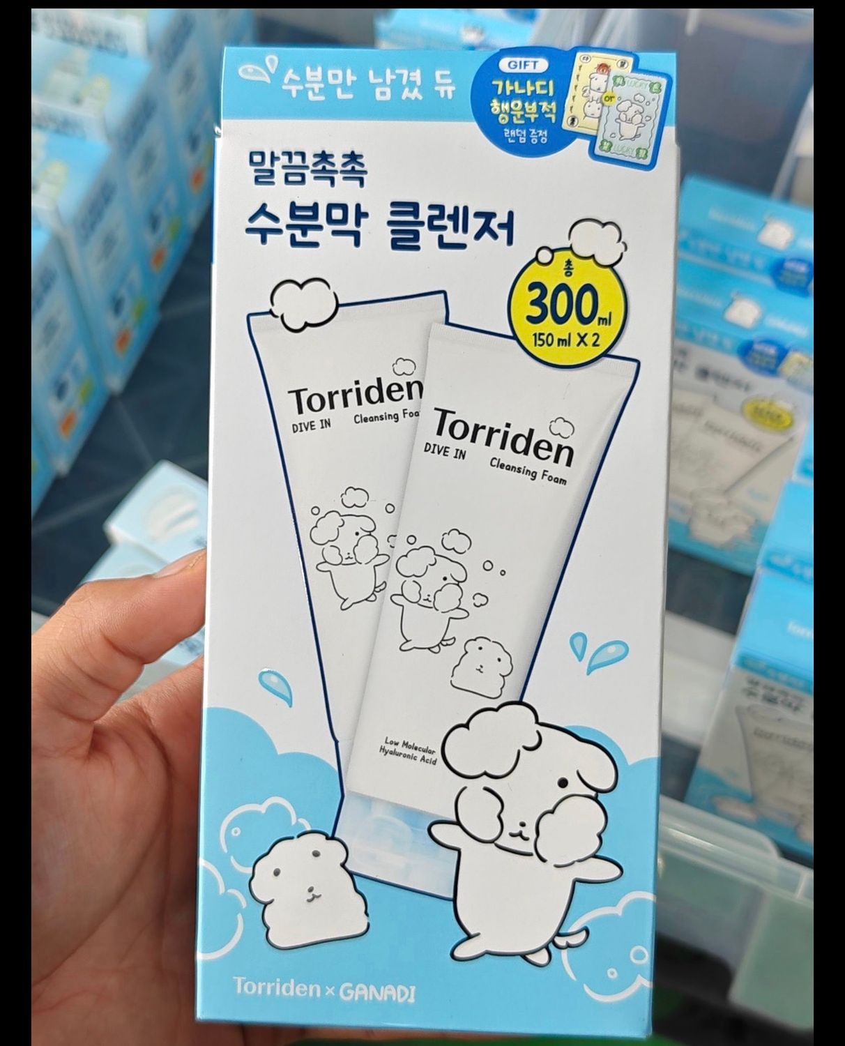 605096 Torriden x Ganadi Dive In Cleansing Foam