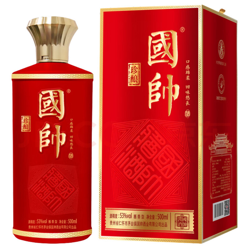 國帅珍酿500ml 酱香型白酒 单瓶装 53度