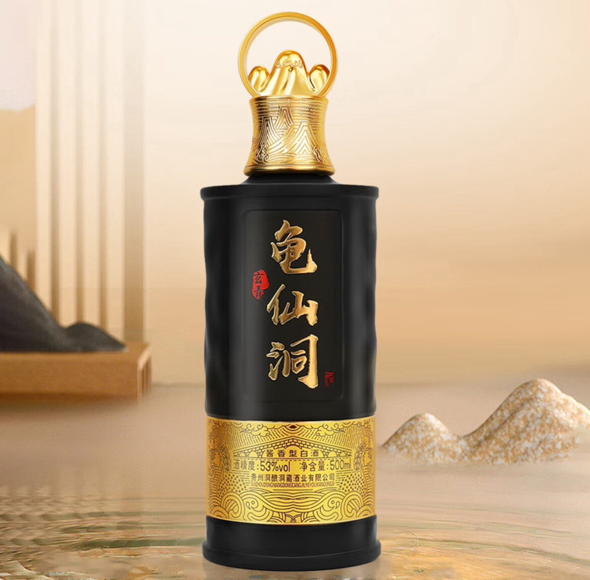 龟仙洞 酱香型白酒 玄青30年酒体 1瓶 500ML
