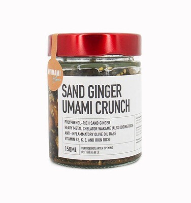 FAMACY X MYUMAMI ​Sand Ginger Umami Crunch Sauce - 150ml