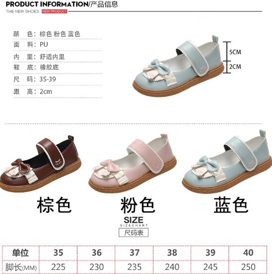 Kawaii Women Butterfly-knot Mary Jane Shoes
