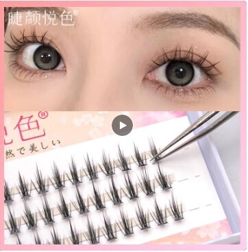 Professional Makeup Individual Cluster Eye Lashes