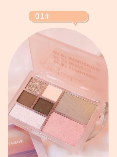 Highlighter Contour Glimmer Eyeshadow Palette