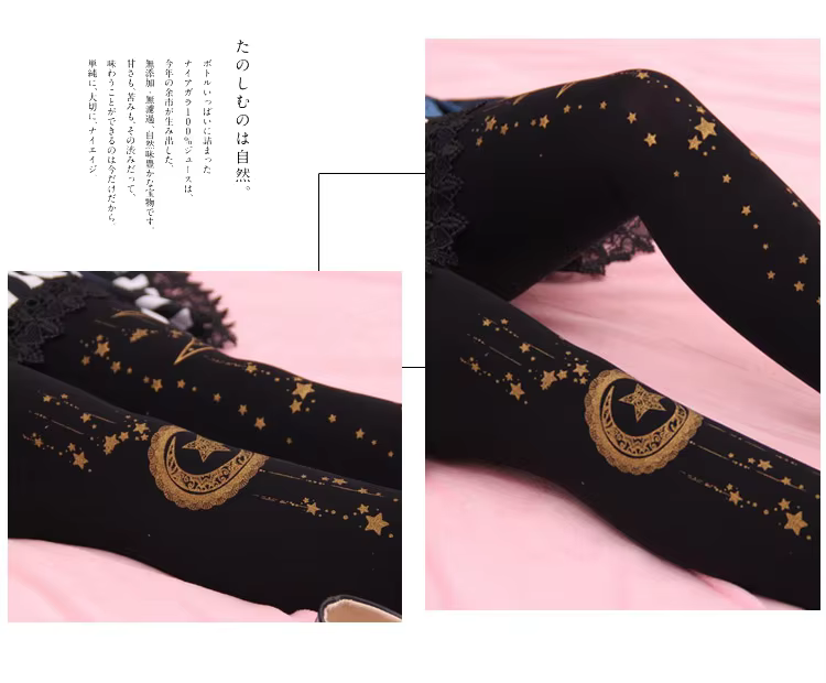 Kawaii Stars and Moon Mori Girl Tights Stockings