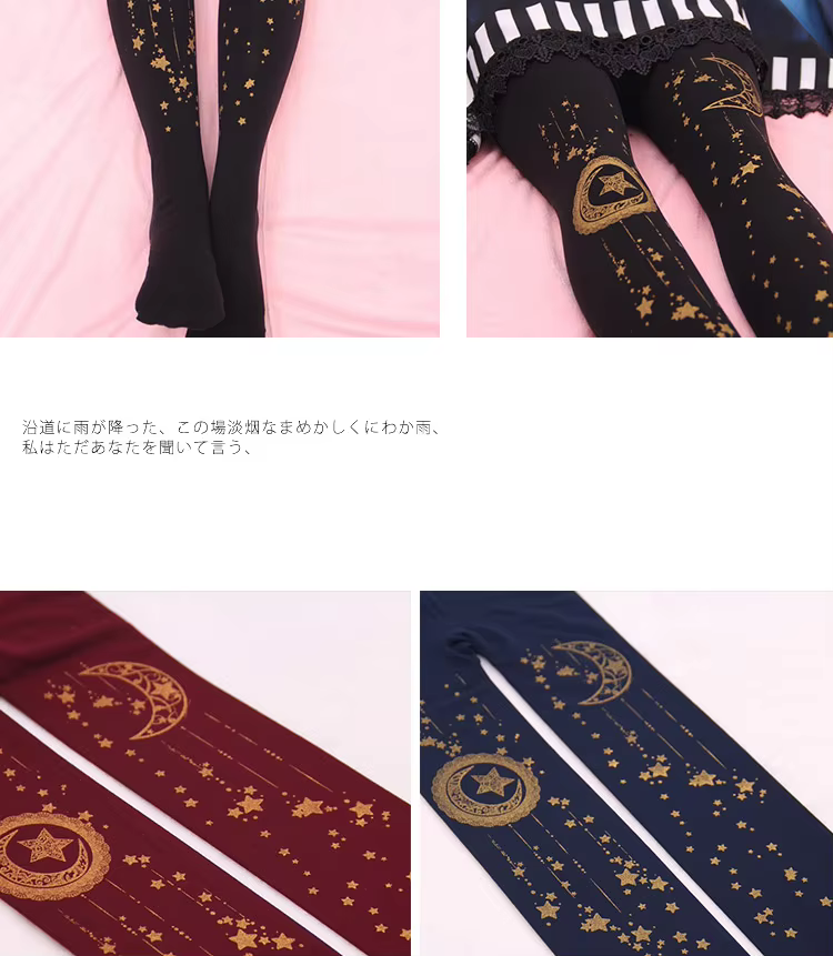 Kawaii Stars and Moon Mori Girl Tights Stockings