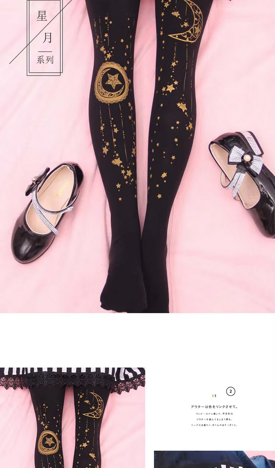 Kawaii Stars and Moon Mori Girl Tights Stockings
