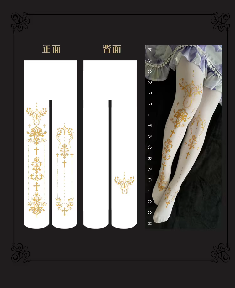 Intricate Pattern Gothic Lolita Stockings Pantyhose
