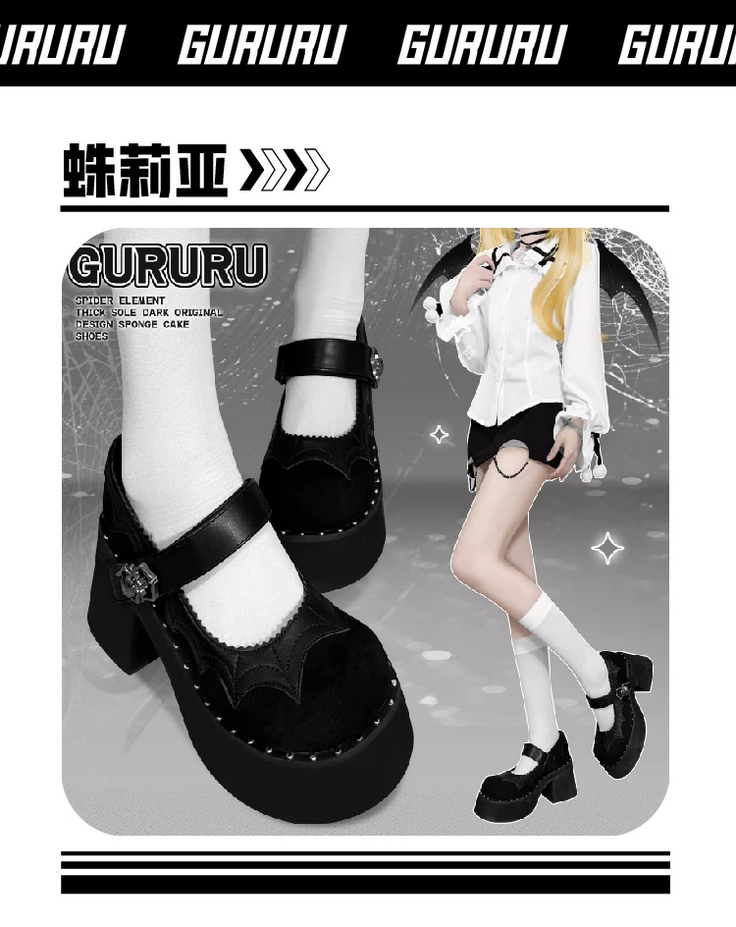 Gururu Original Spider Theme Gothic Black Shoes