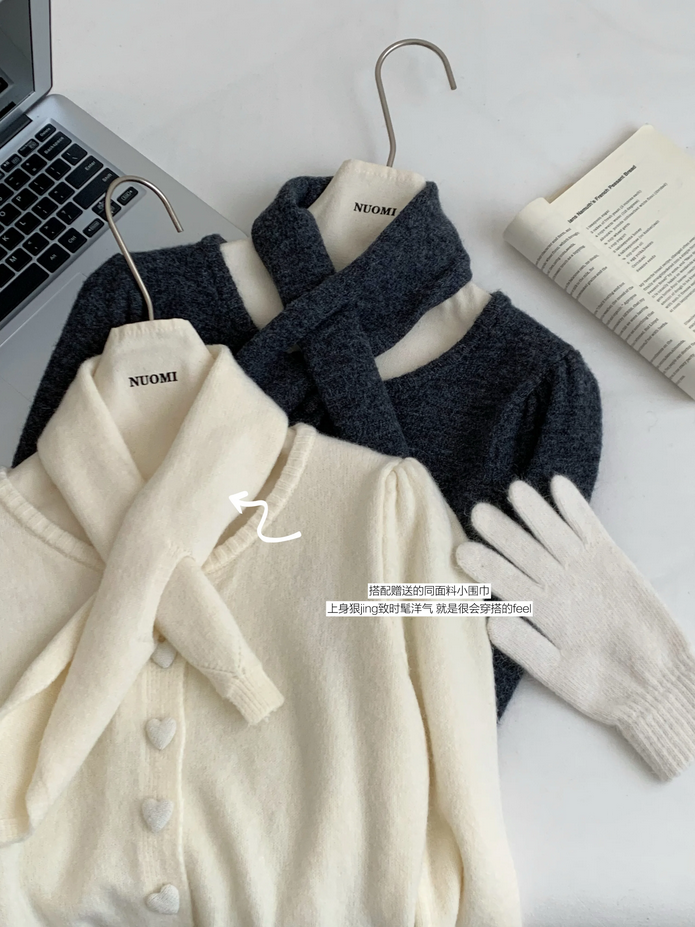 Korean Loose Knitted Heart Button 3 Piece Set Outfit