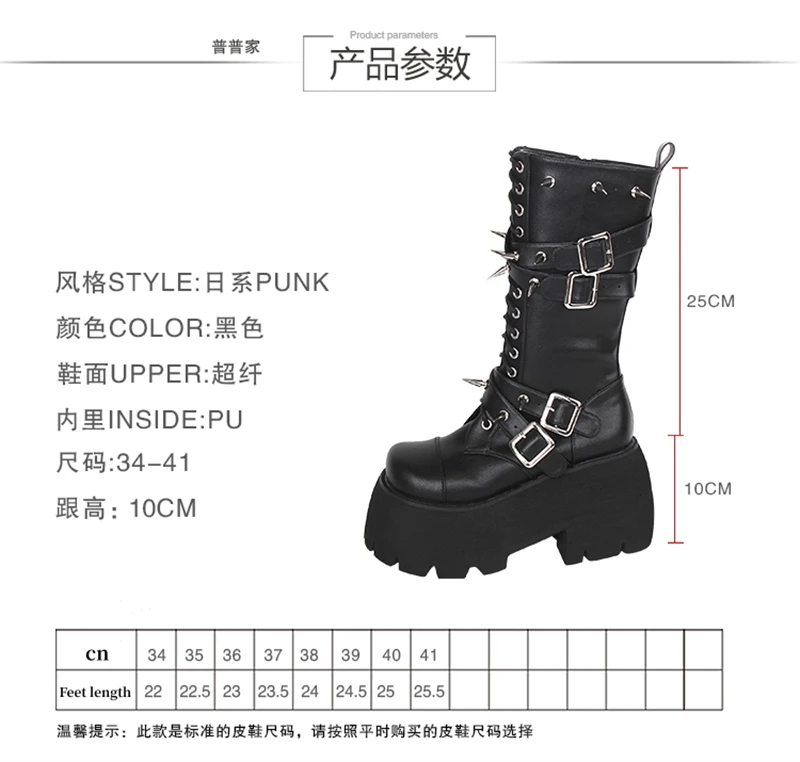 Winter Dark Punk Style Gothic Black Boots
