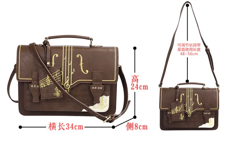 JK Kawaii Harajuku Briefcase Backpack