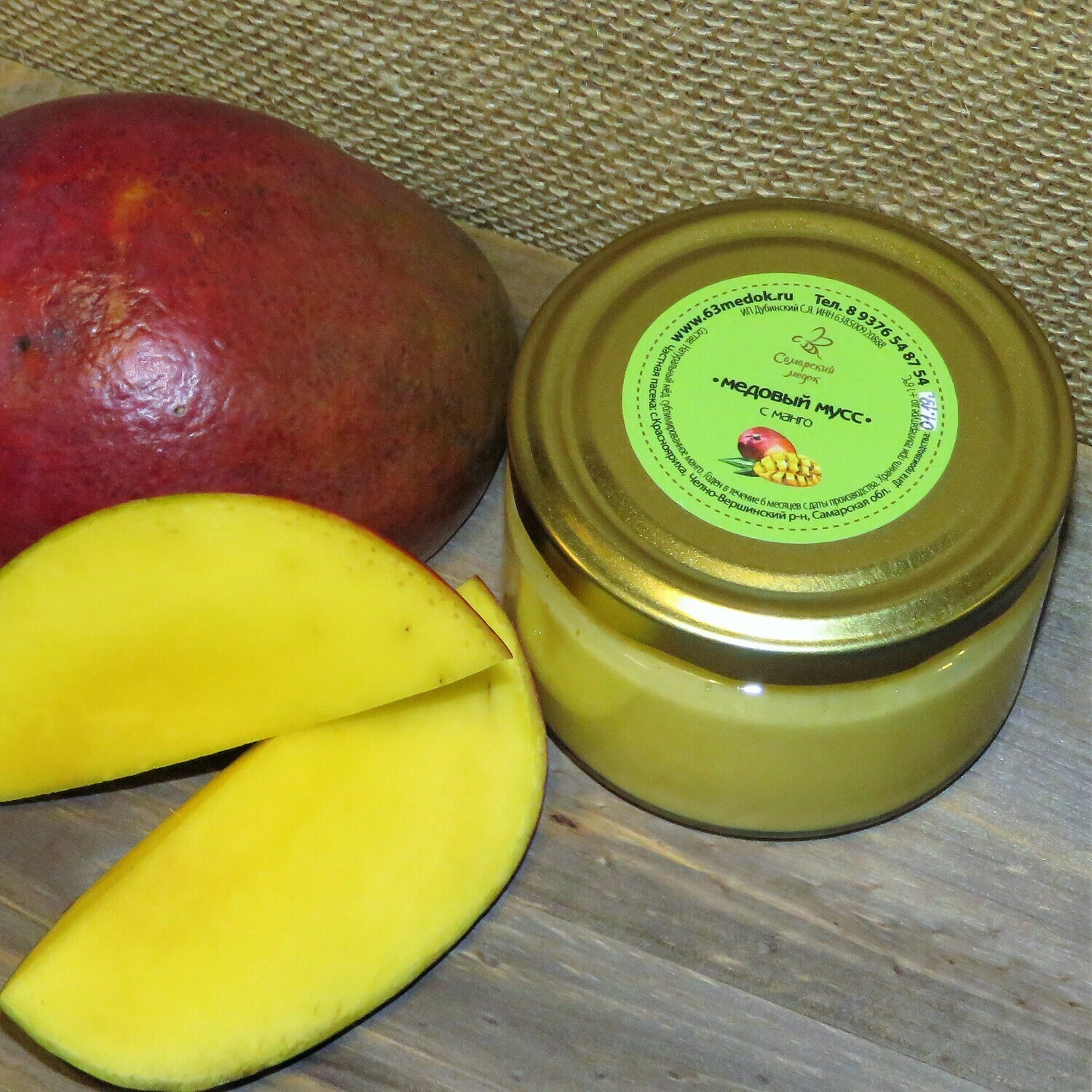 Медовый мусс с манго, 250 мл.