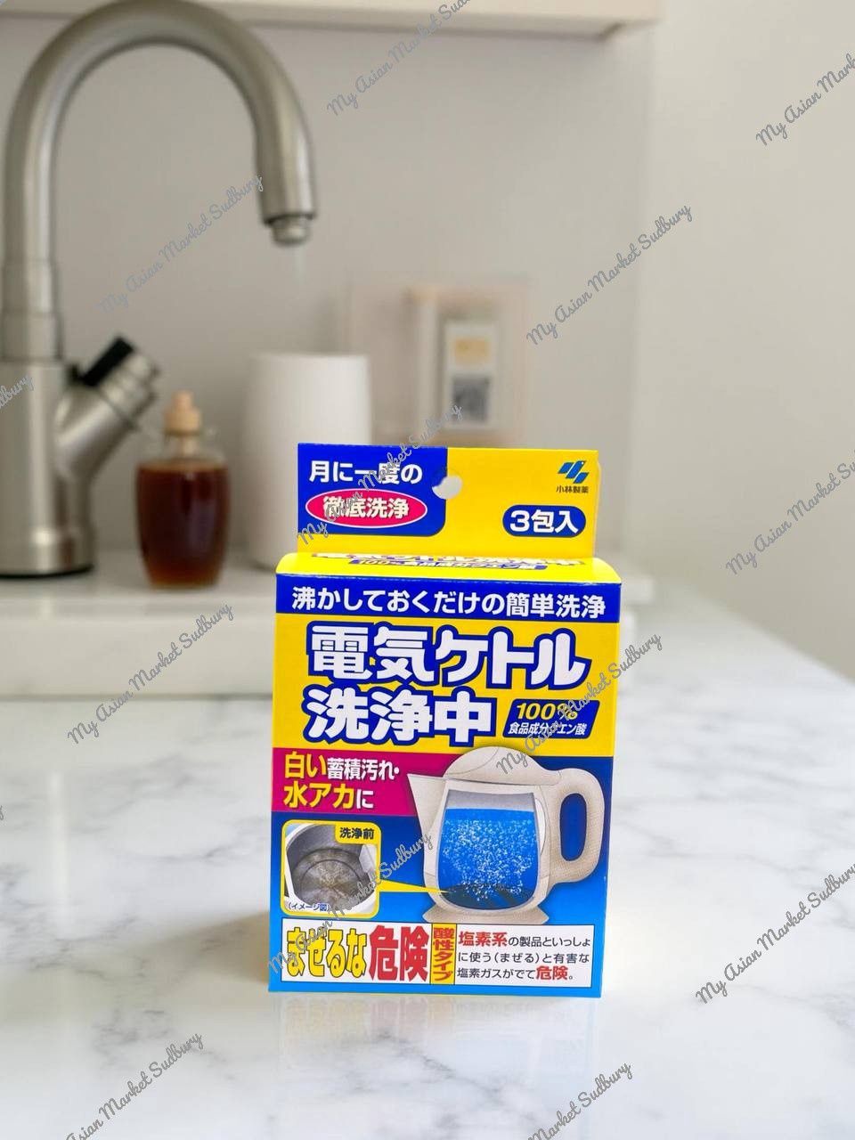 K. Kettle Cleansing Powder