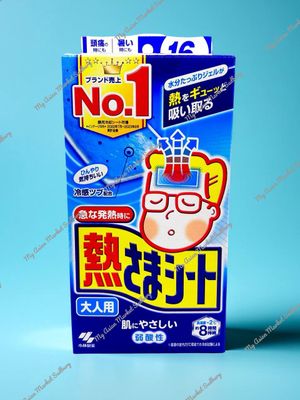 K. Cooling Gel (Adult) 16pcs