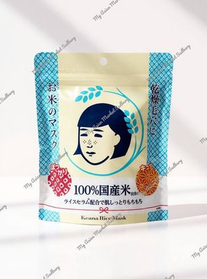 KEANA Nadeshiko Rice Mask 10pcs