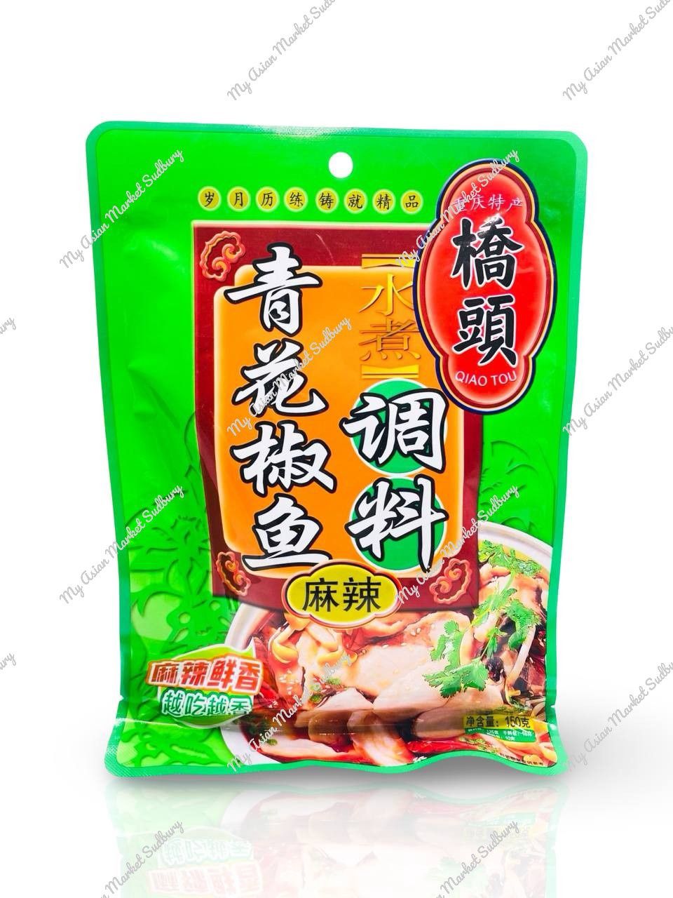QT Rice Meat Steamed Pork Seasoning 220g