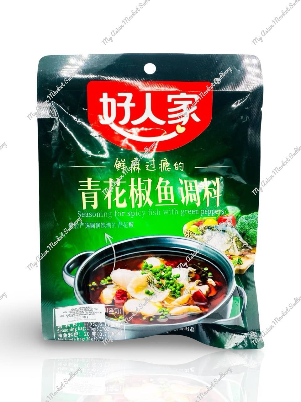 HRJ. Prickly Ashfish Seasoning