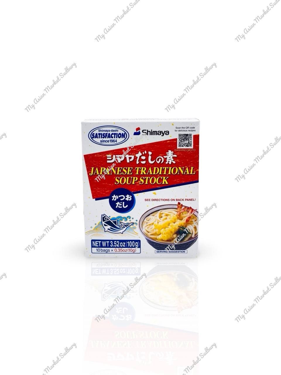 Shi. Katsuo (Dried Bonito) Dashi Powder 100g