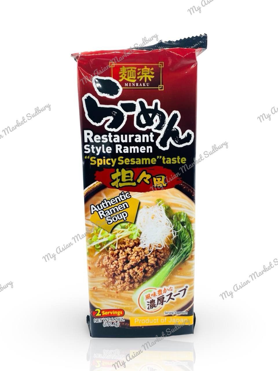 Hik. Ramen Spicy Sesame 2P-190g