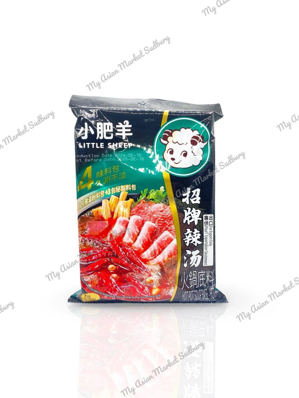 Lit. Hot Pot Soup Base Hot 235g